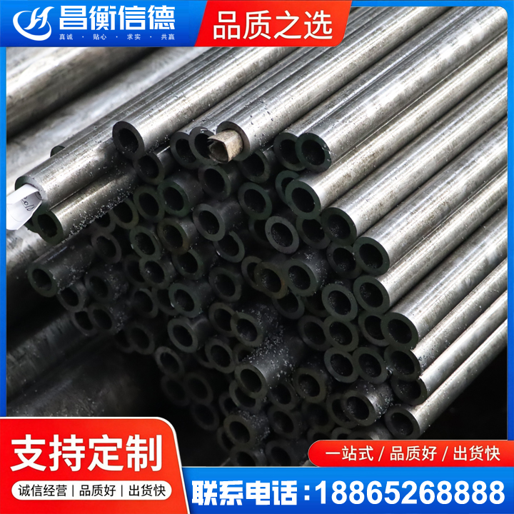 和县GCr15精密钢管