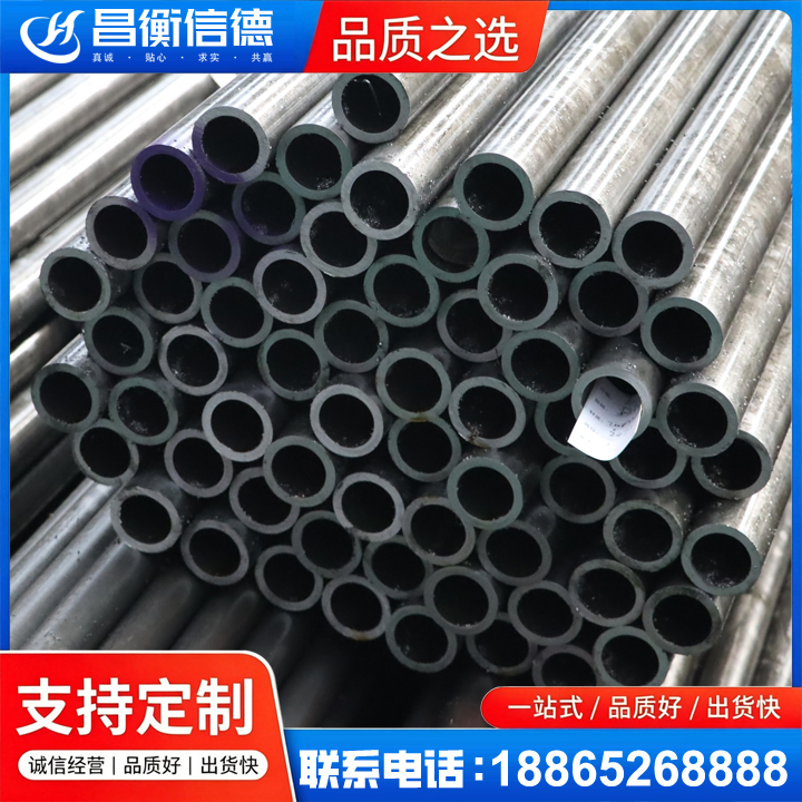和县20cr精密钢管